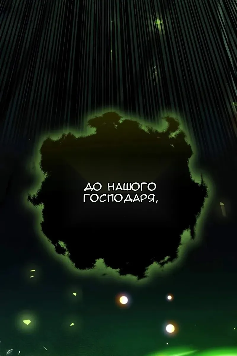 Сторінка 137