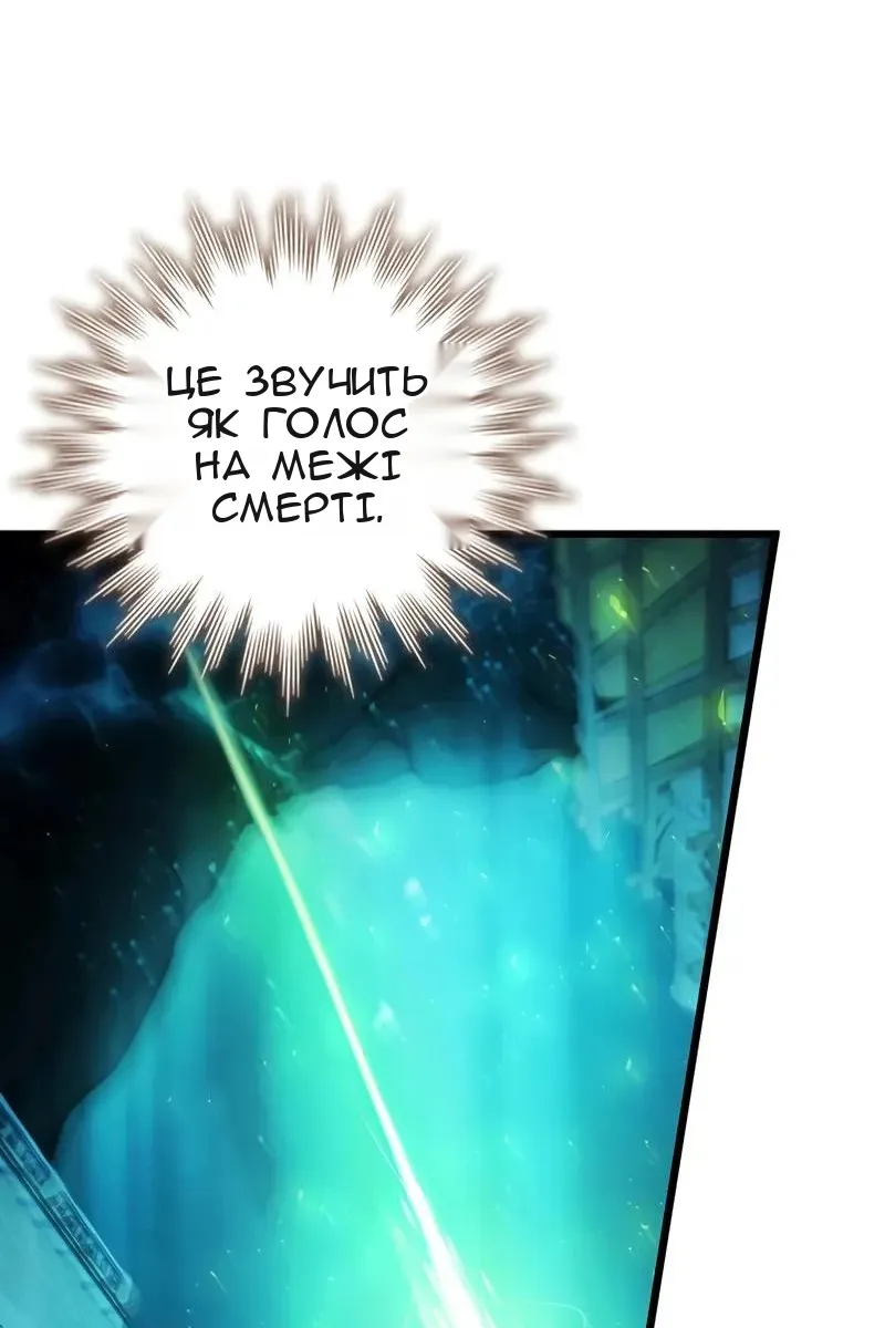Сторінка 11