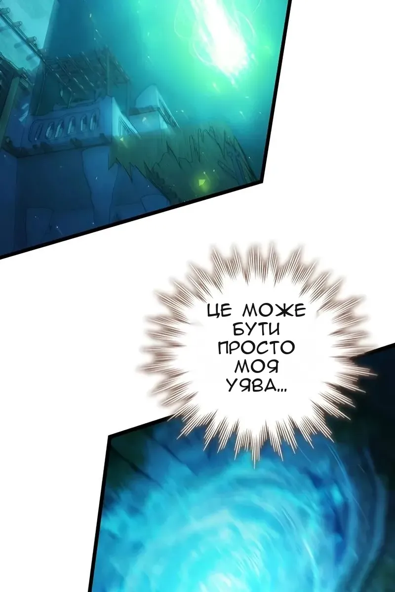 Сторінка 12