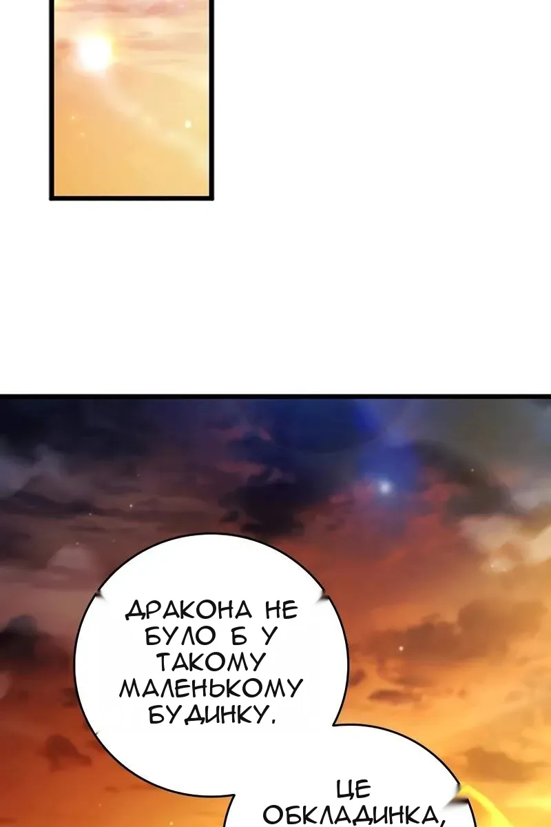 Сторінка 26