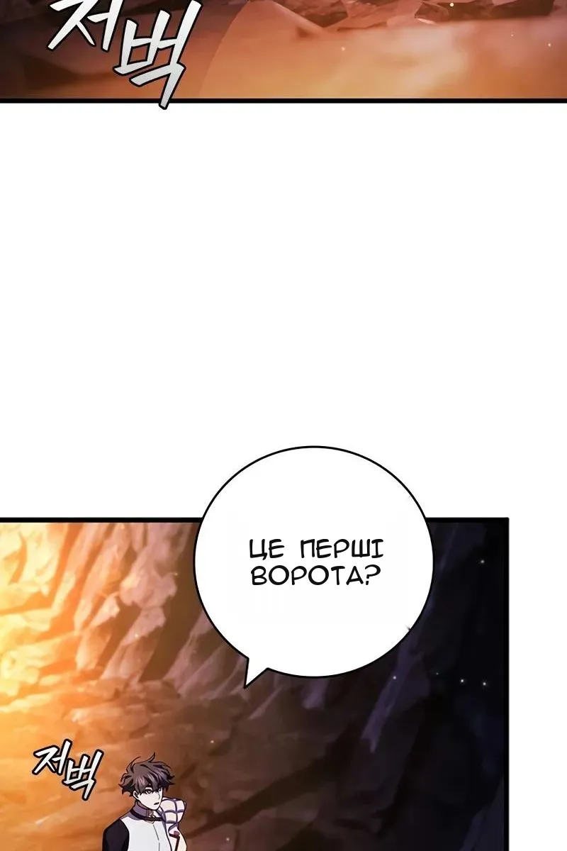 Сторінка 34