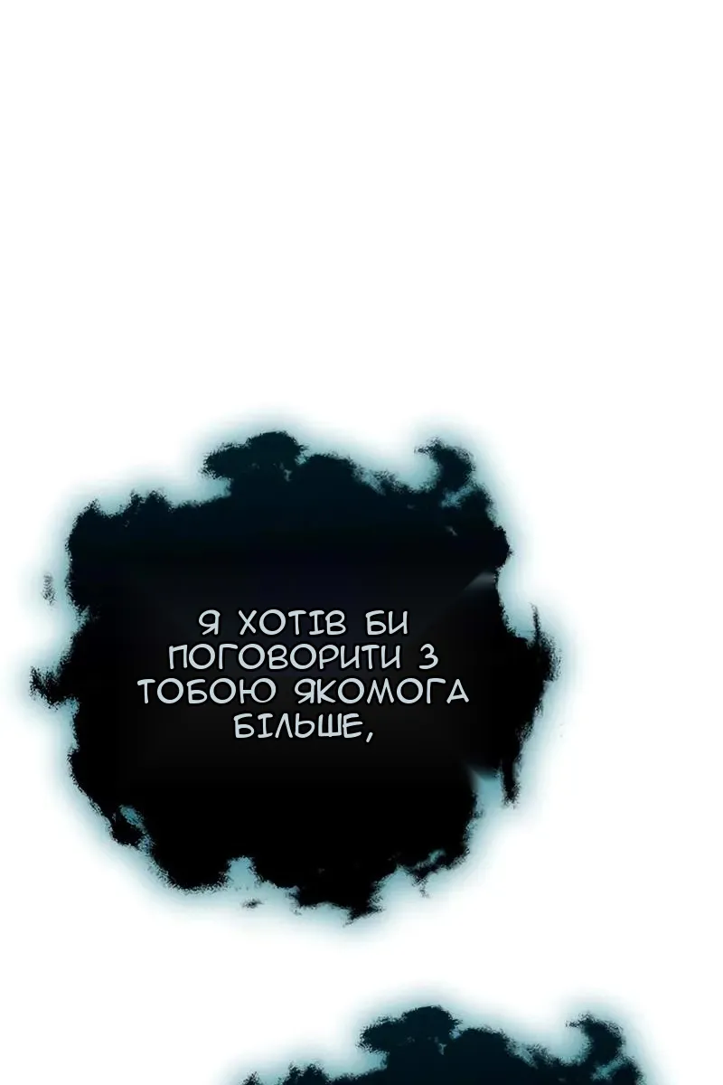 Сторінка 47