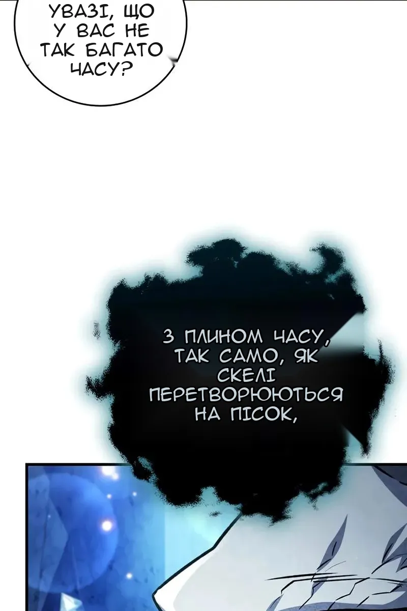 Сторінка 49