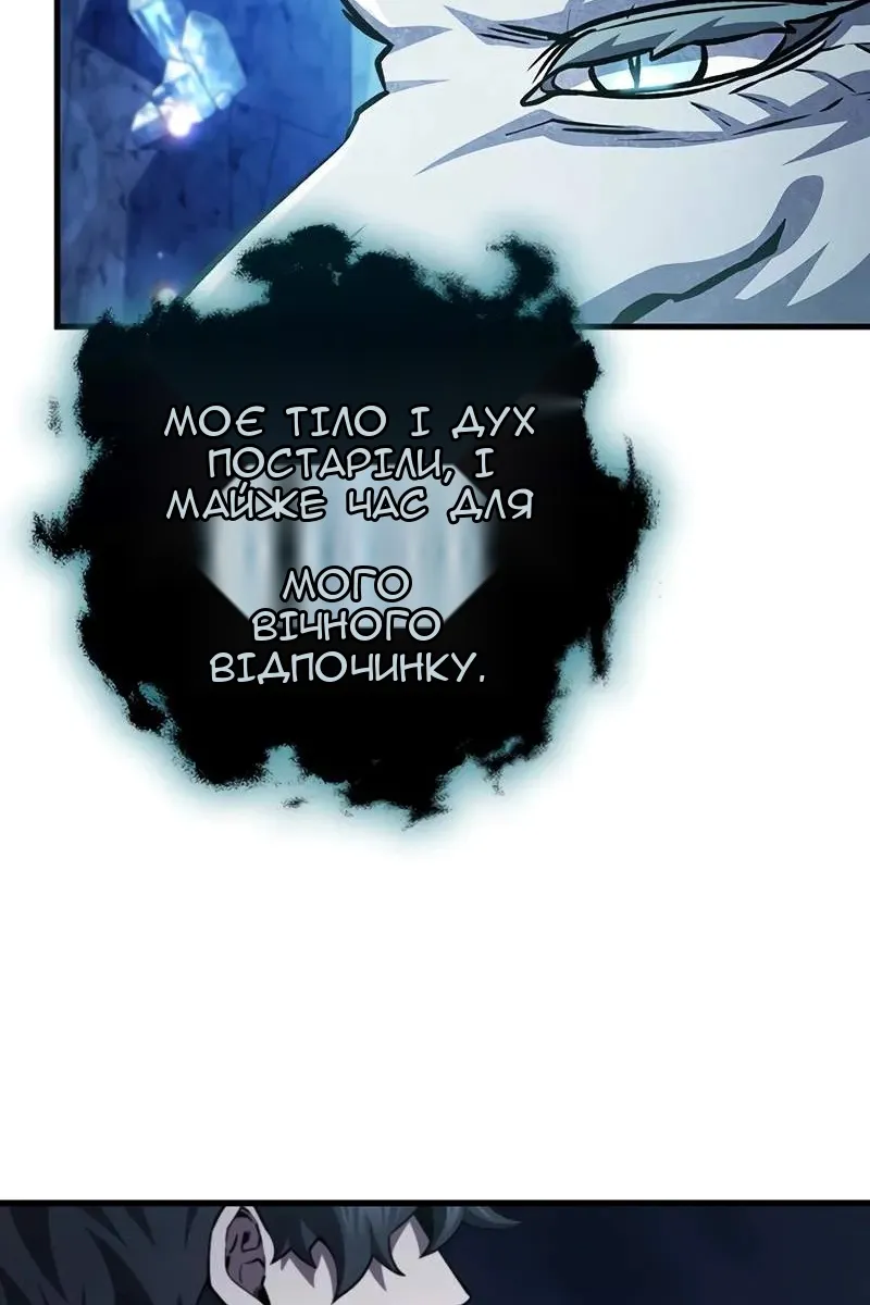 Сторінка 50