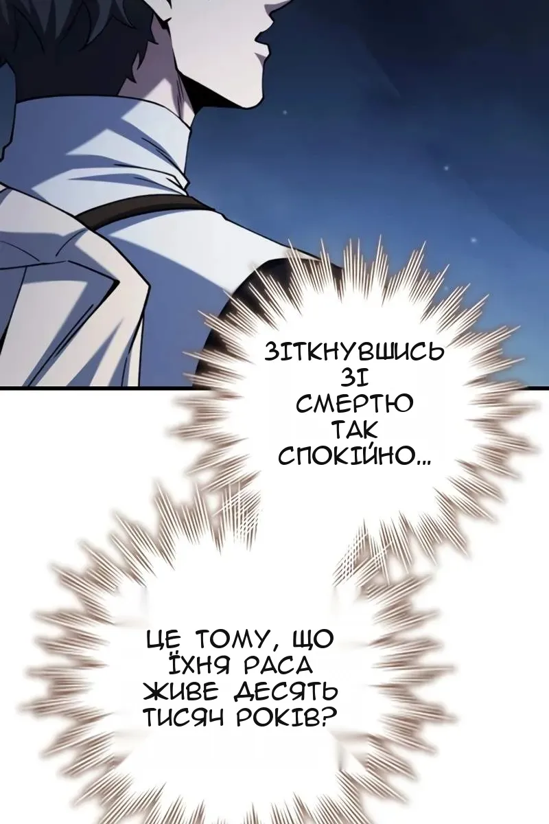 Сторінка 51
