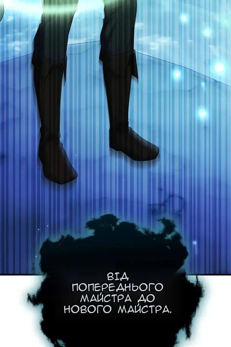 Сторінка 57