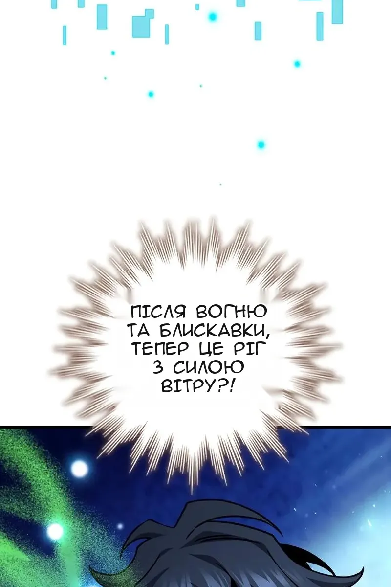 Сторінка 59