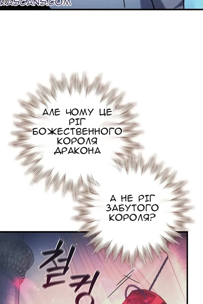 Сторінка 61