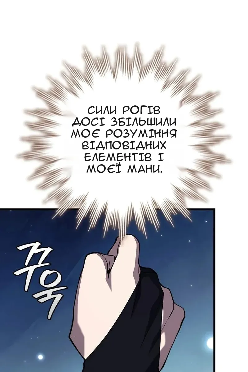 Сторінка 64