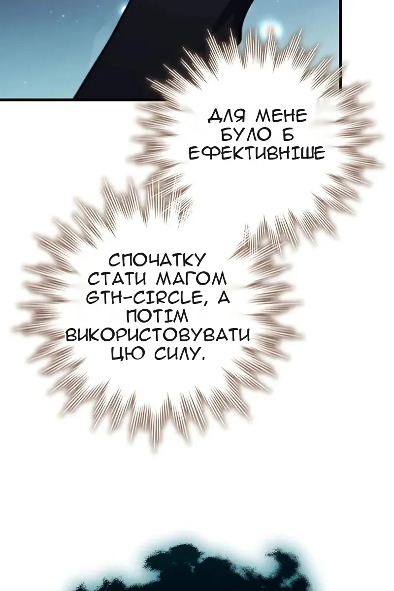 Сторінка 65