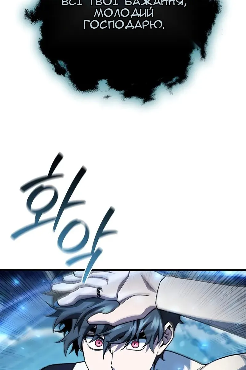 Сторінка 69
