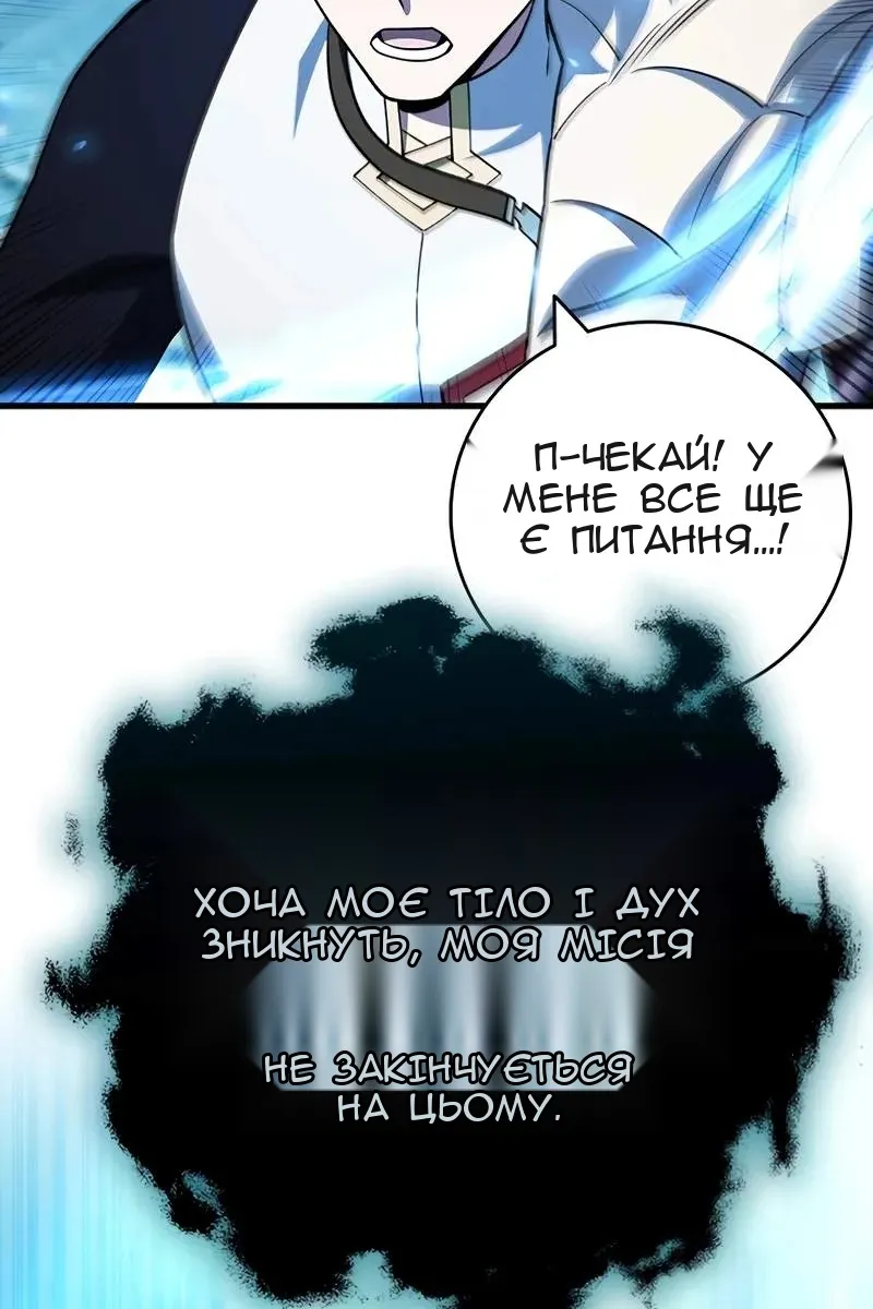 Сторінка 70