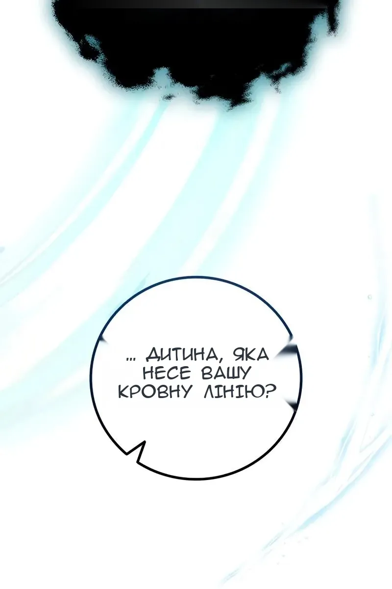 Сторінка 73