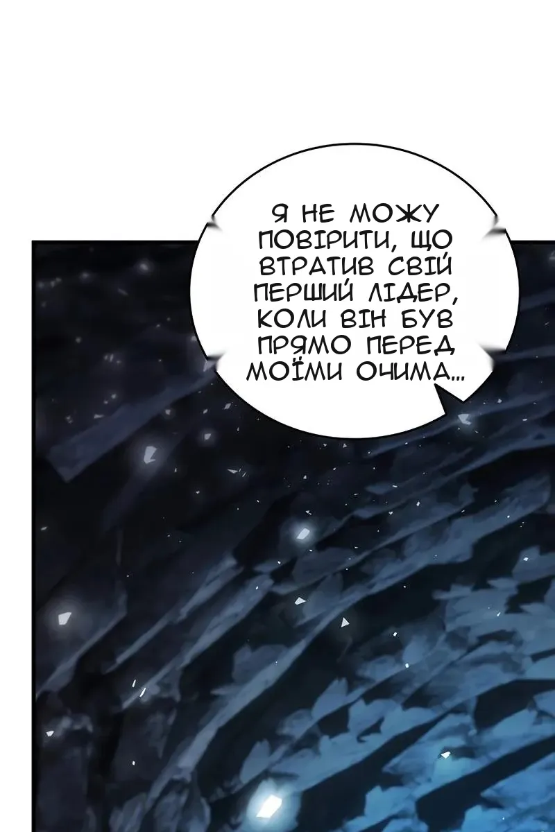 Сторінка 85