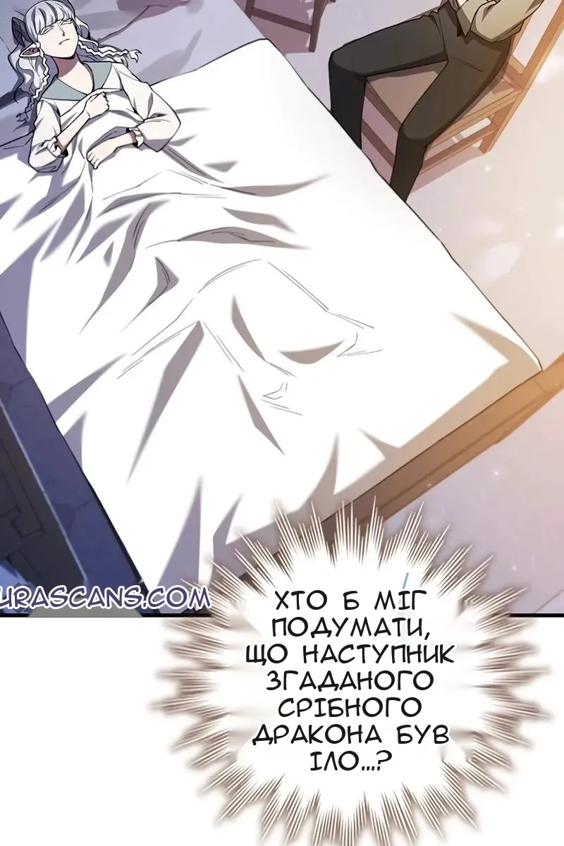 Сторінка 101