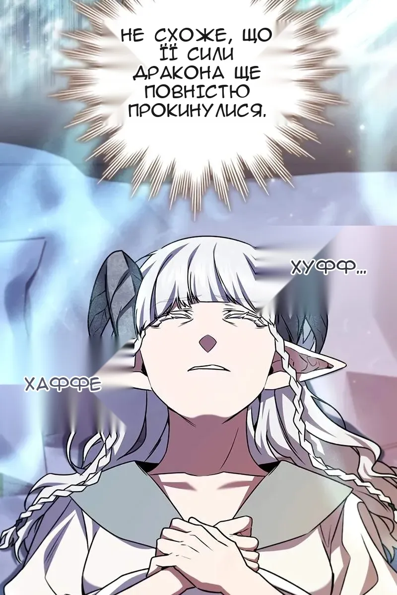 Сторінка 104