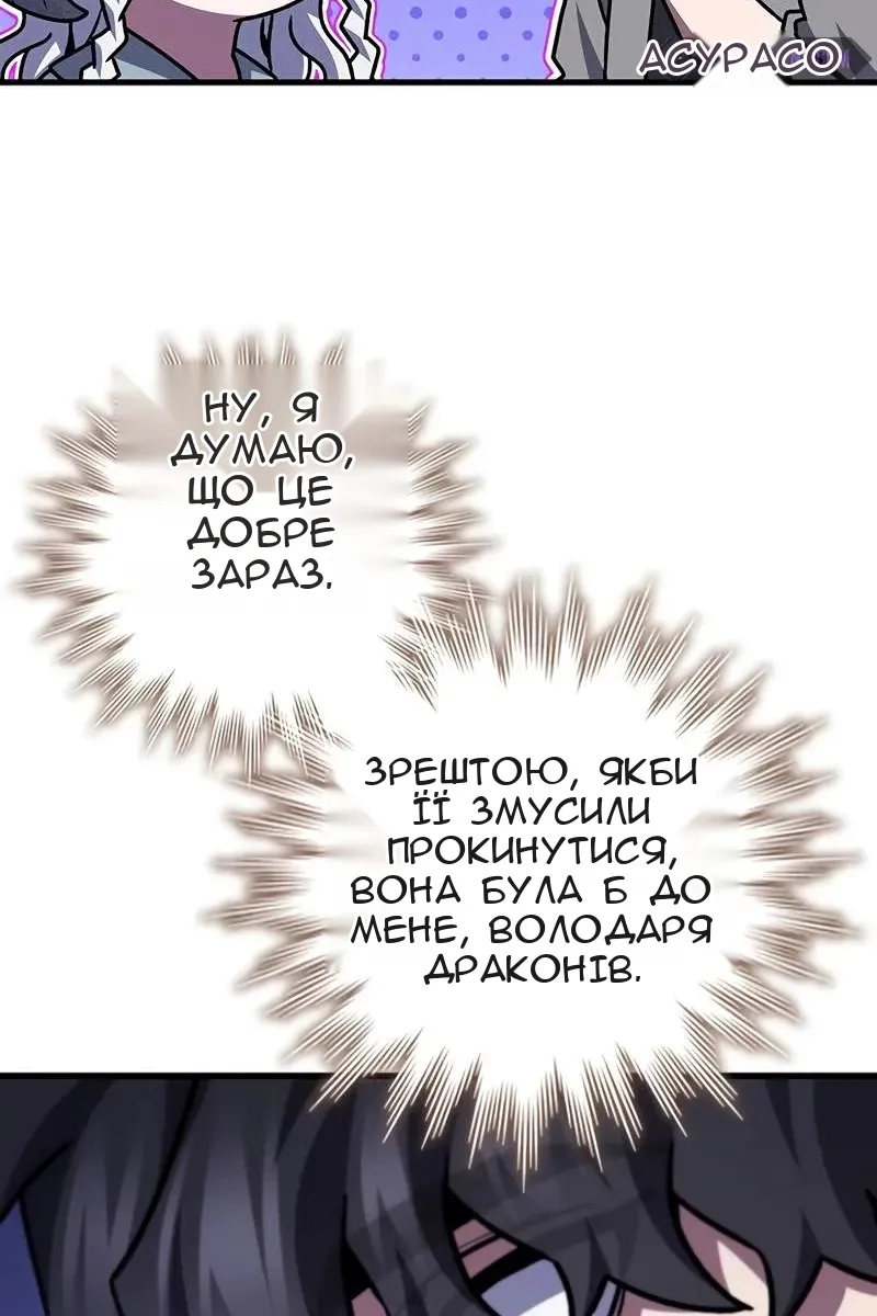 Сторінка 113