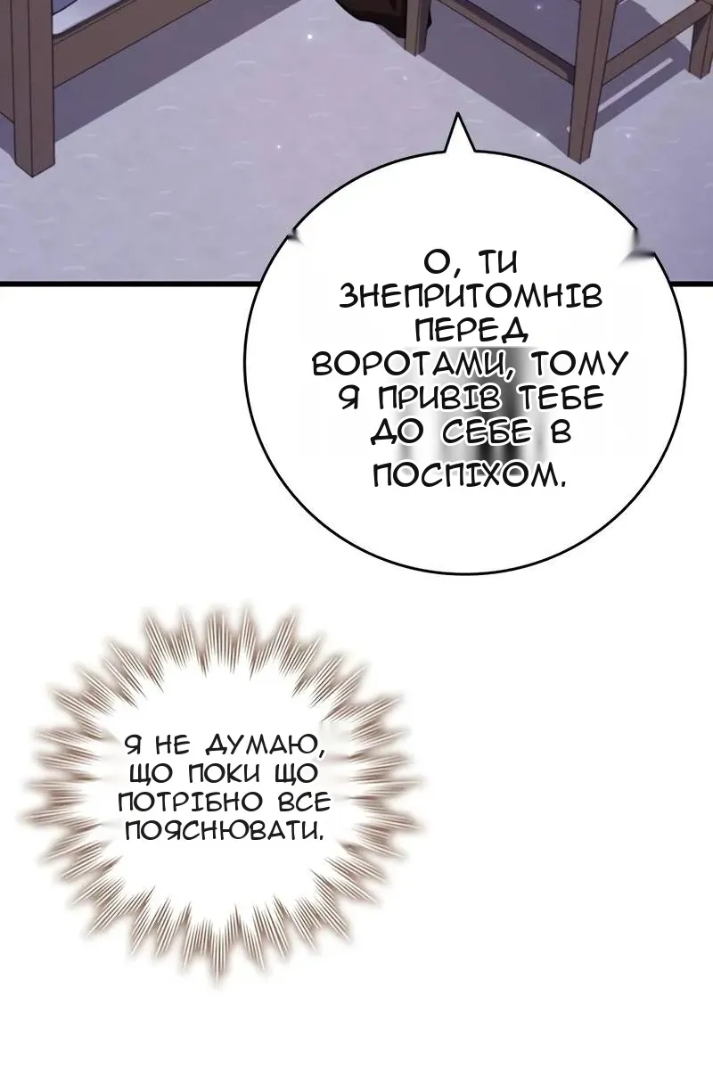 Сторінка 116