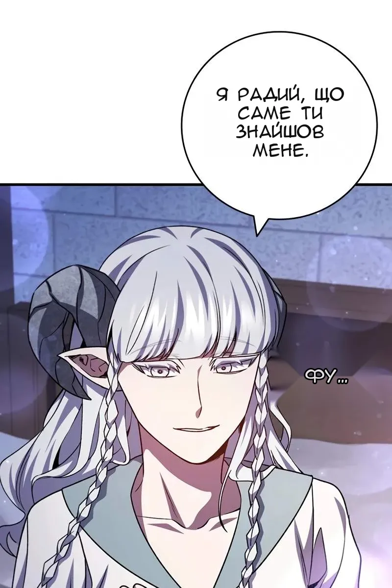 Сторінка 117