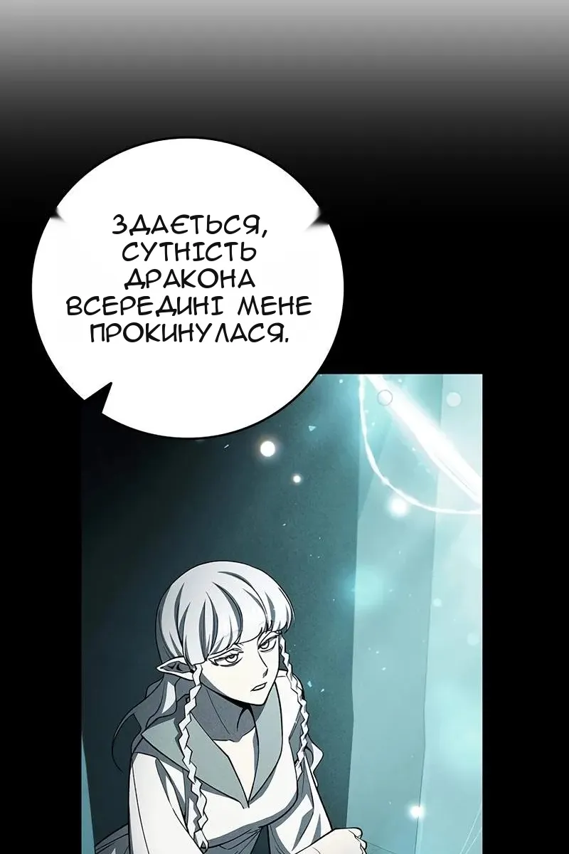 Сторінка 121
