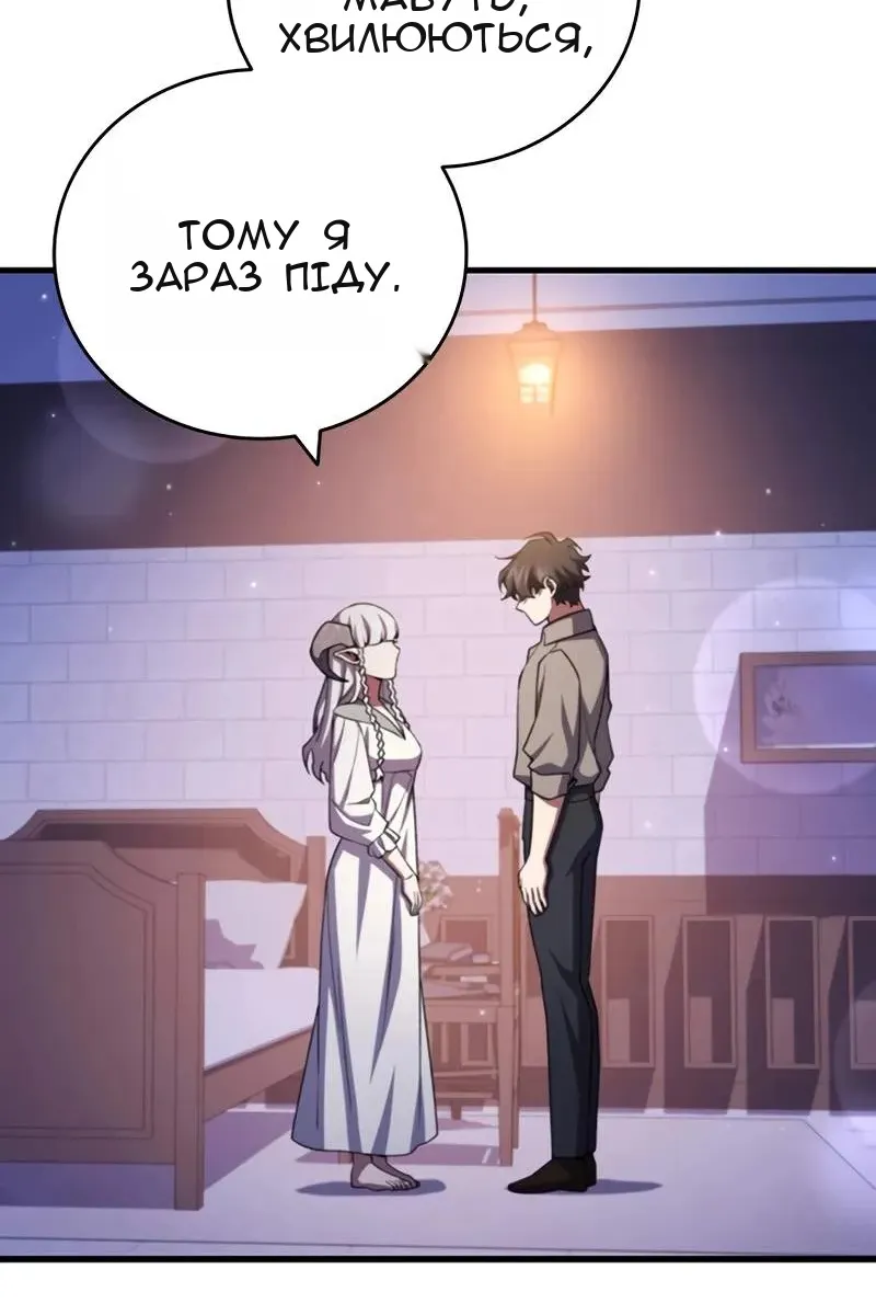 Сторінка 123