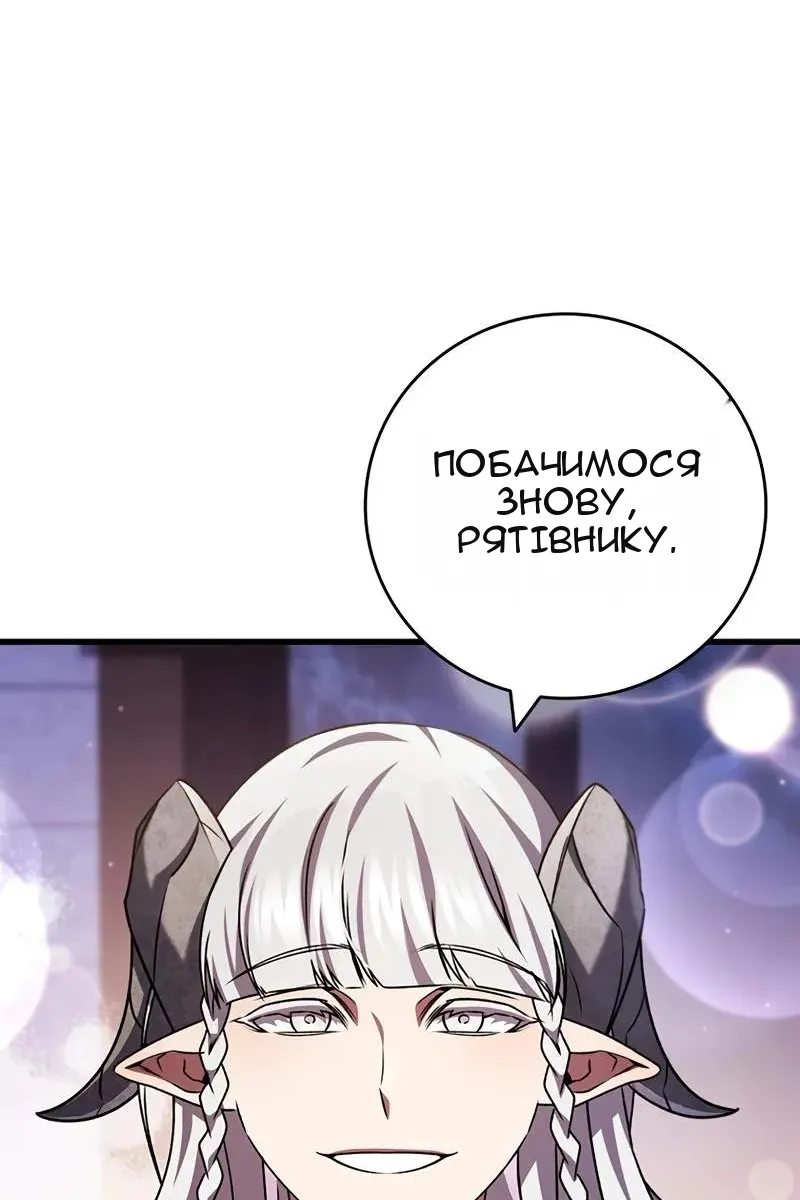 Сторінка 124