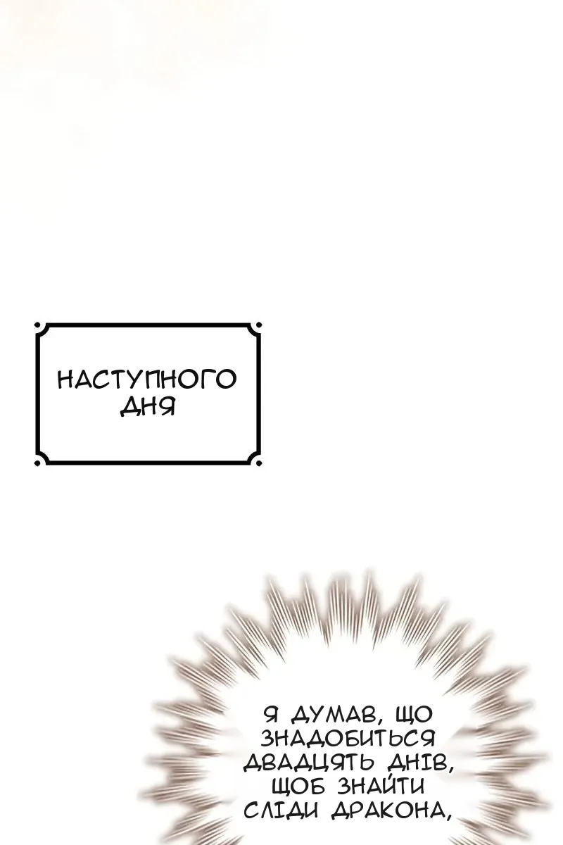 Сторінка 128