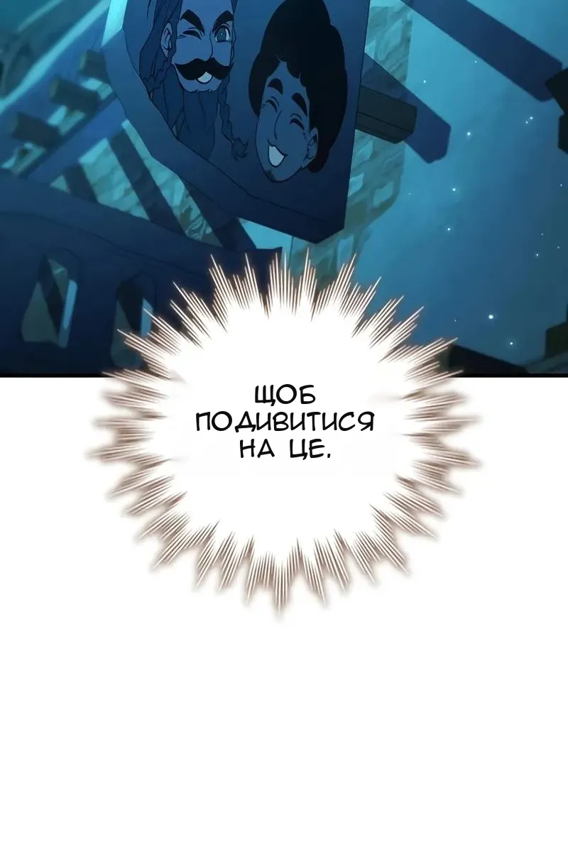 Сторінка 132