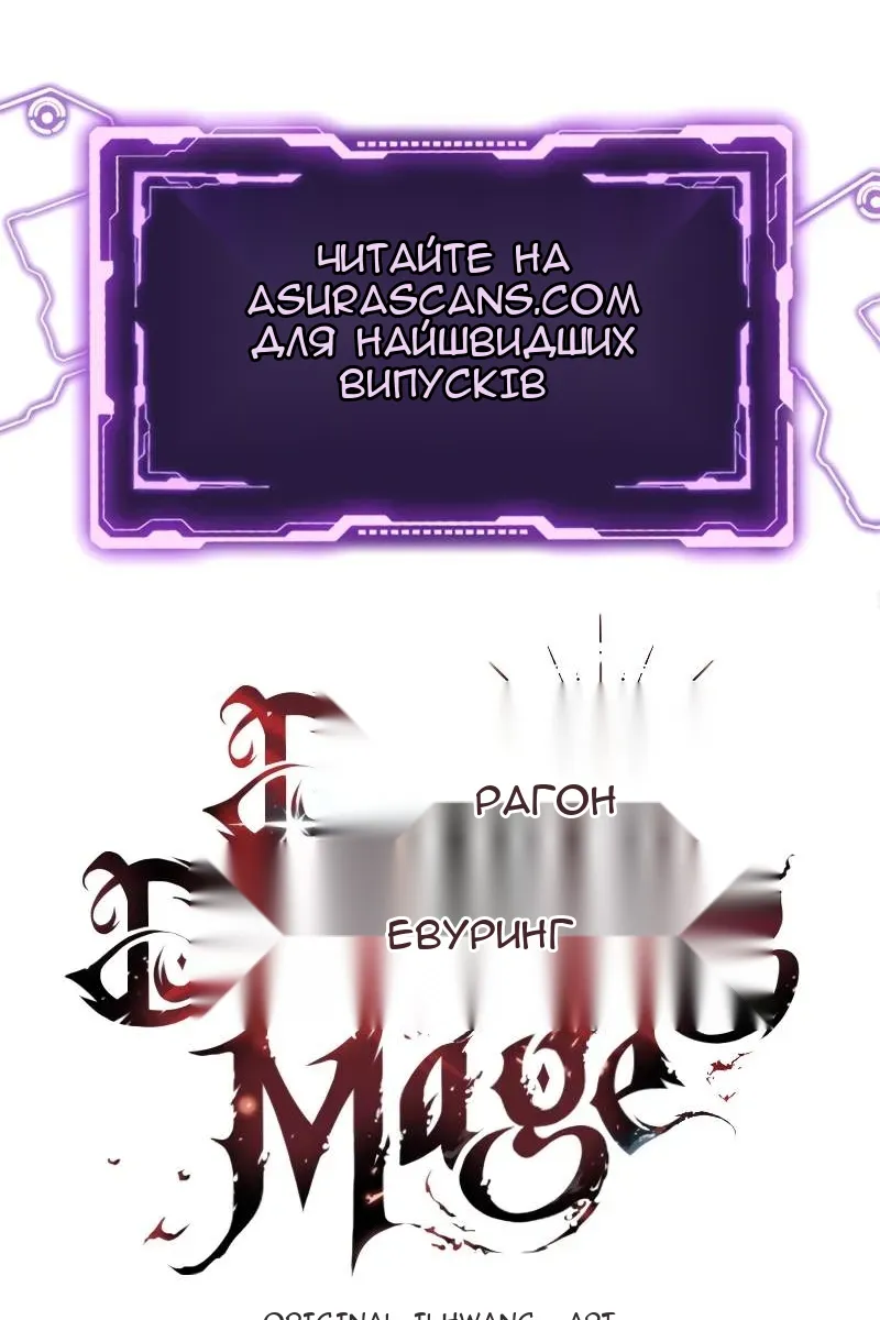 Сторінка 133