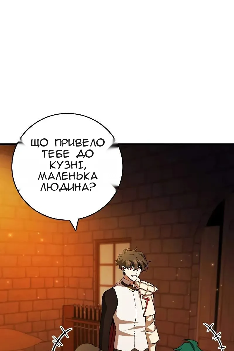 Сторінка 4