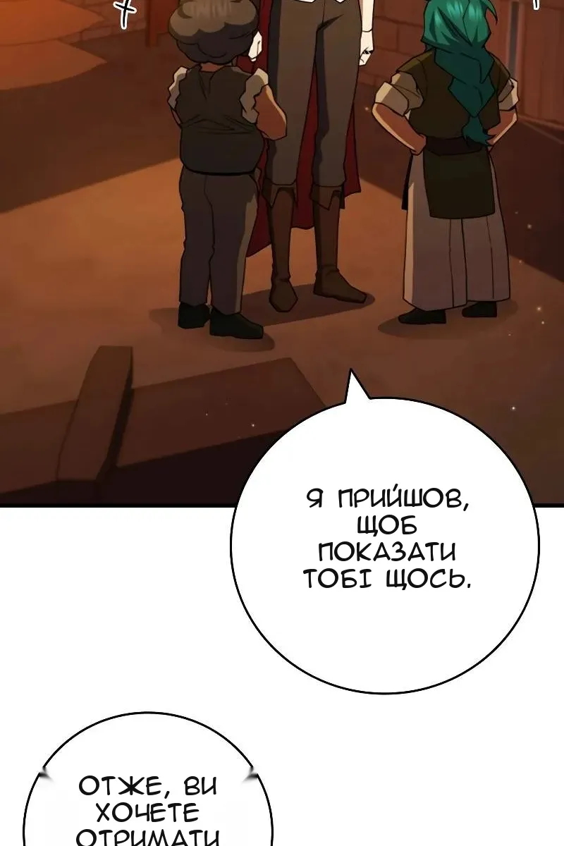 Сторінка 5