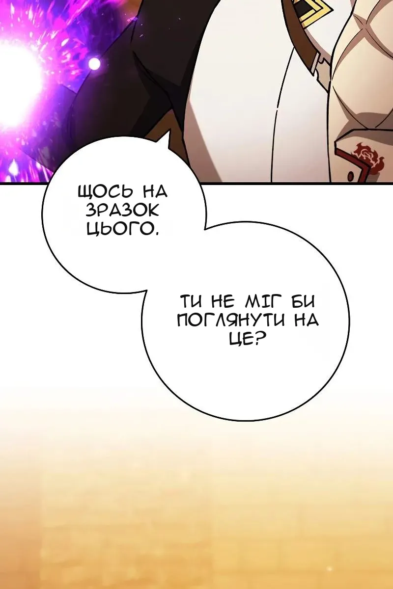 Сторінка 7