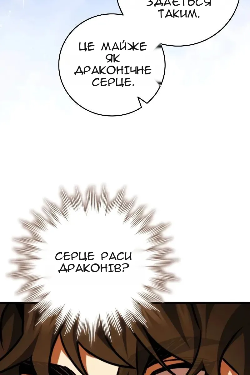Сторінка 11