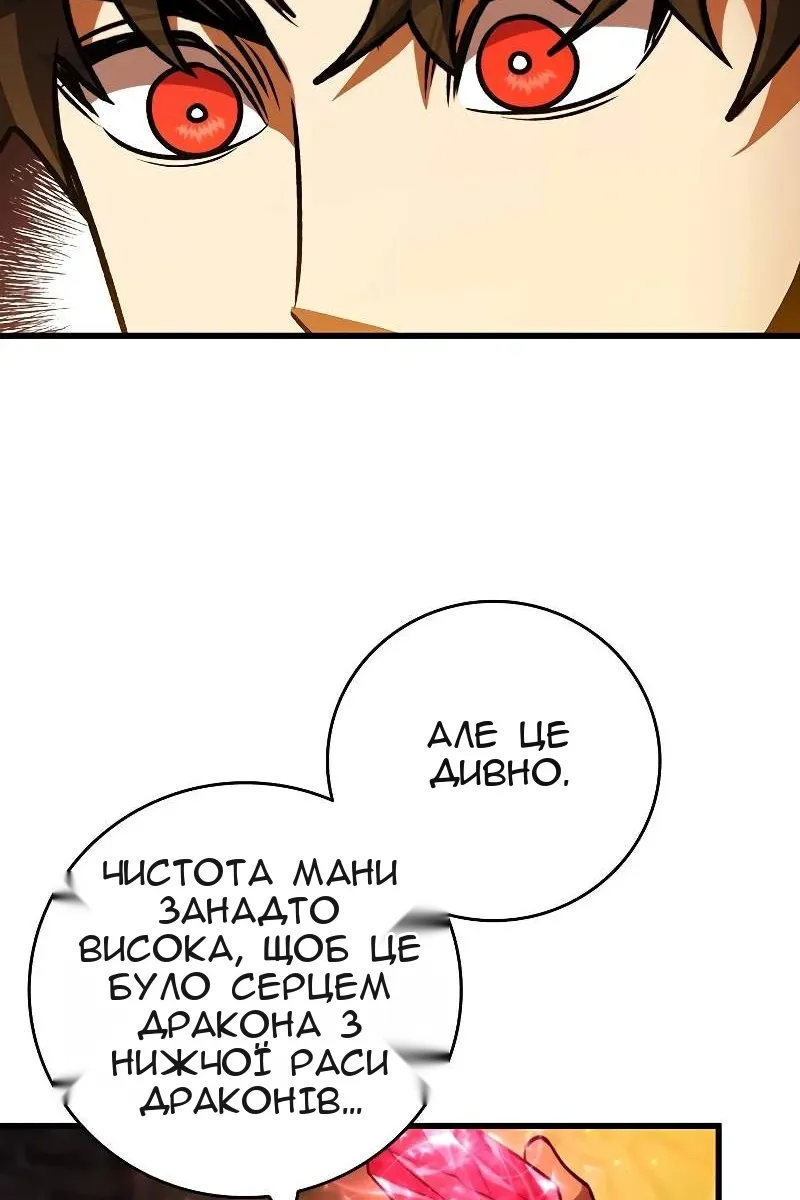 Сторінка 12
