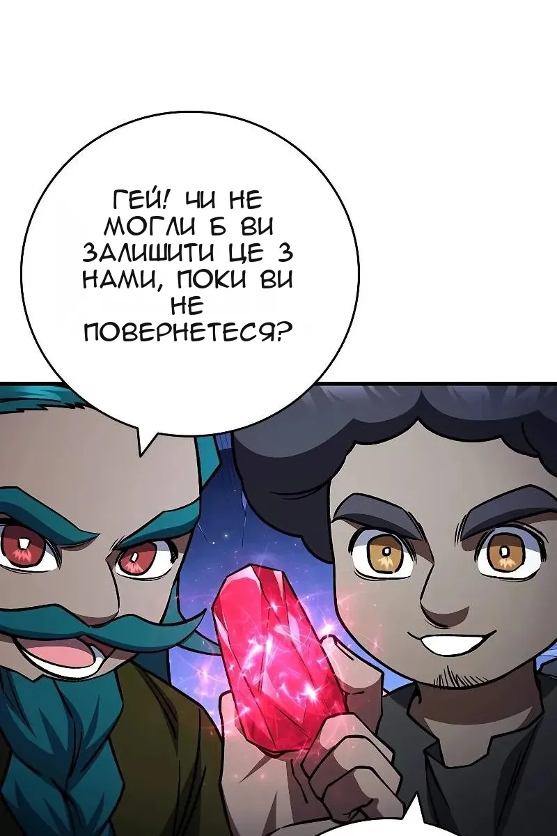 Сторінка 14