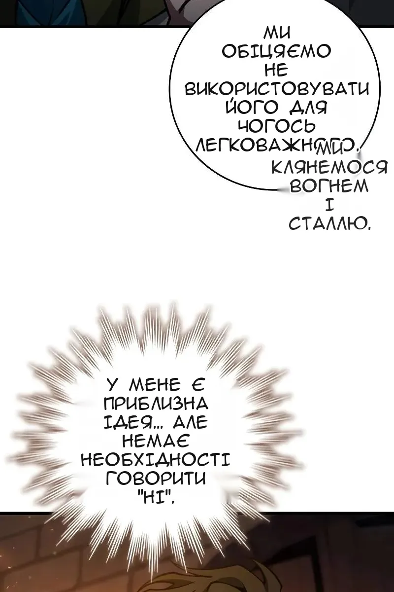 Сторінка 15