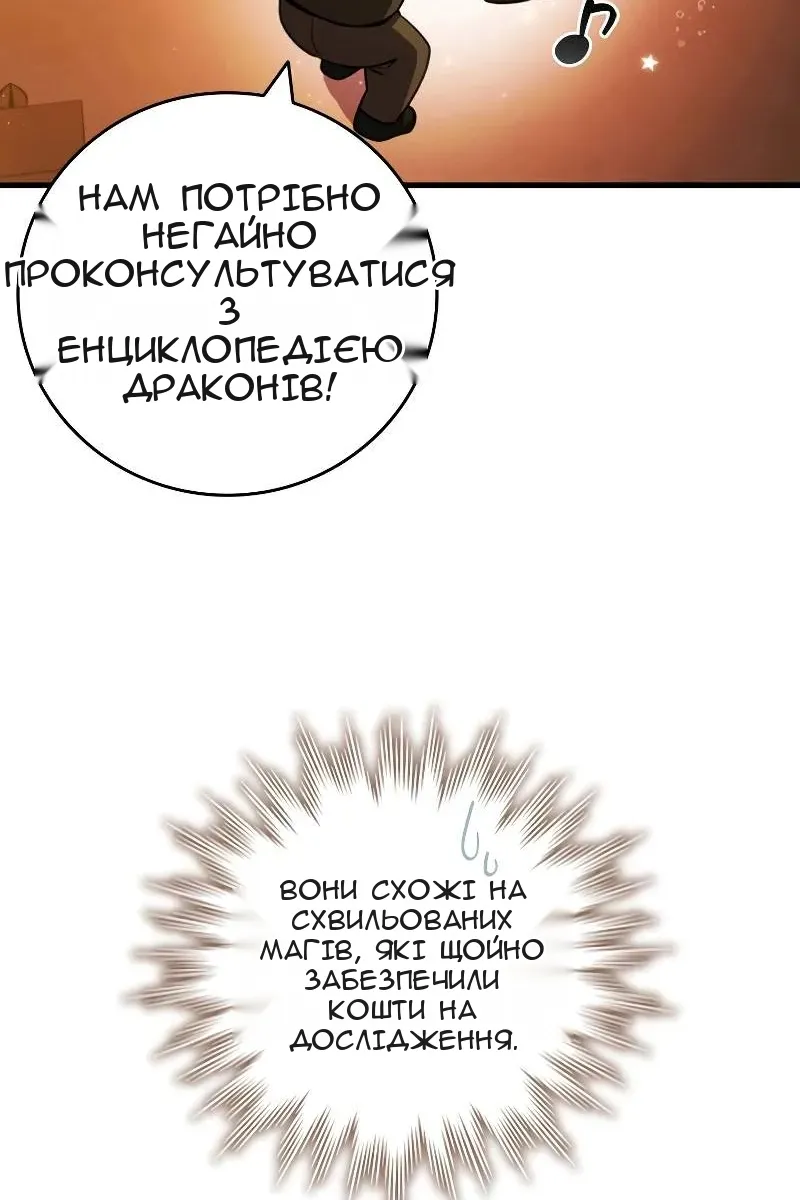 Сторінка 18