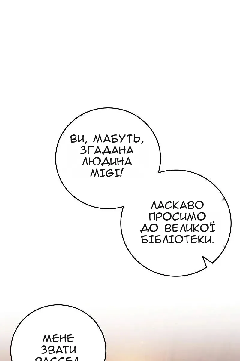 Сторінка 21