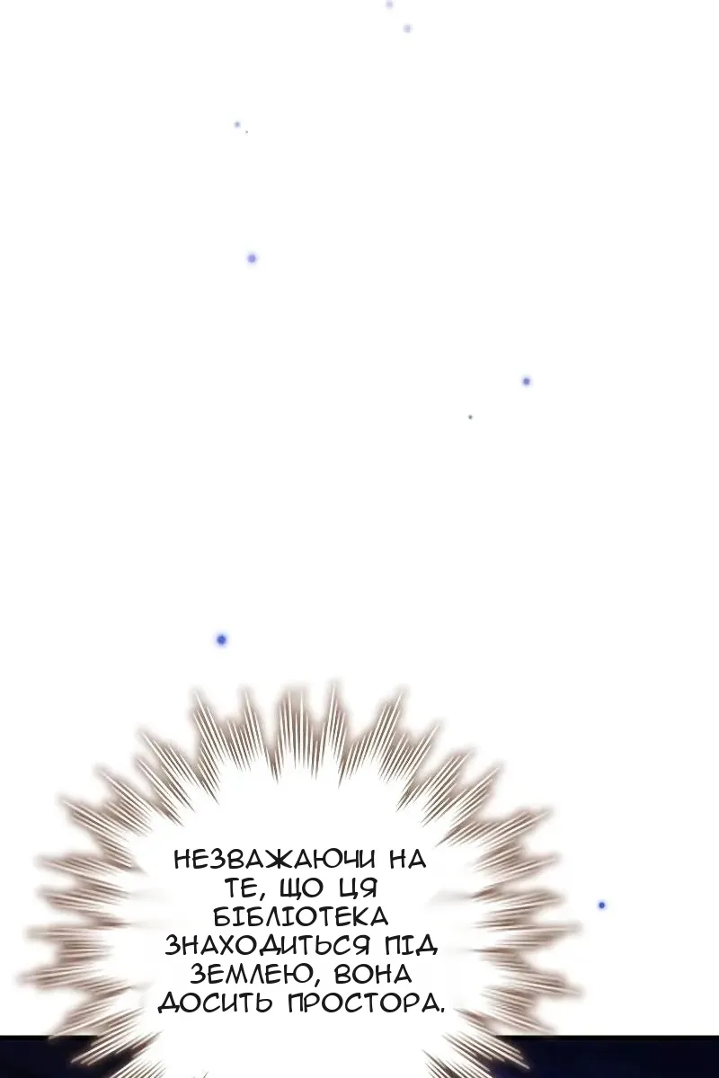 Сторінка 32