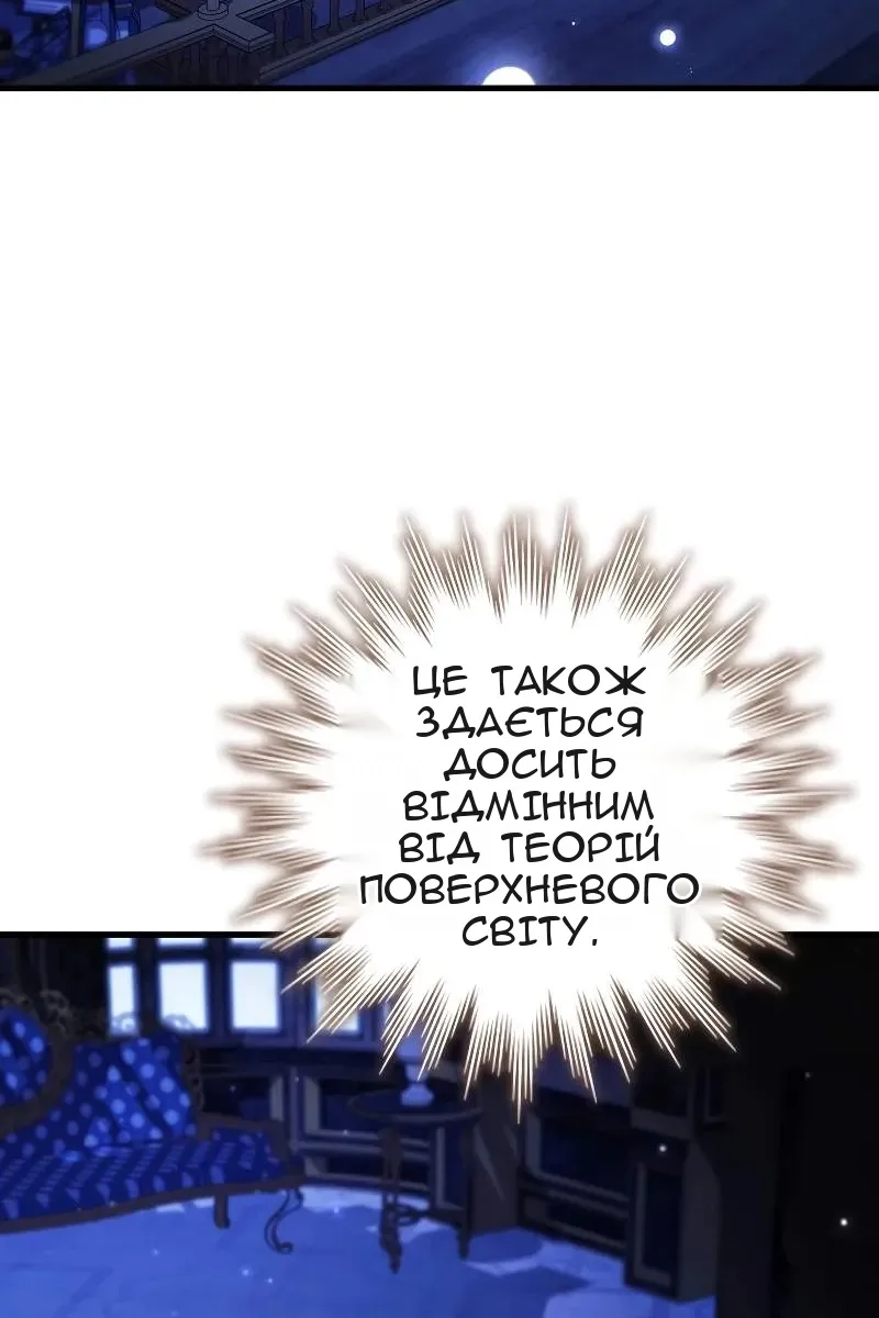 Сторінка 34