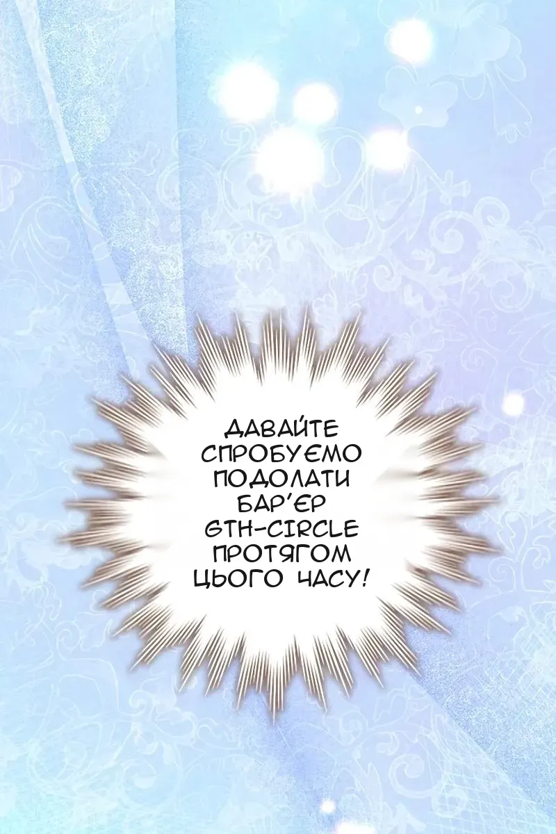 Сторінка 37