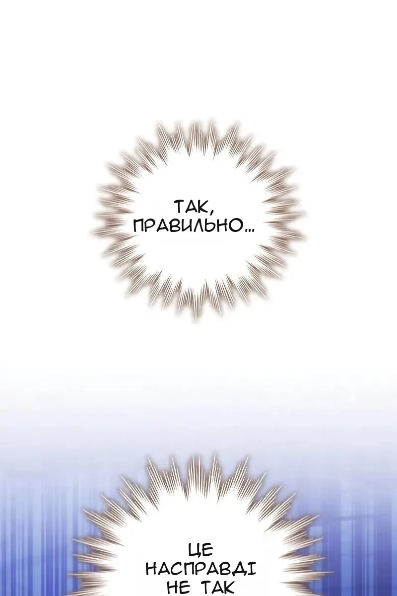 Сторінка 39