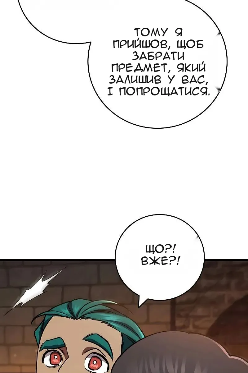 Сторінка 44