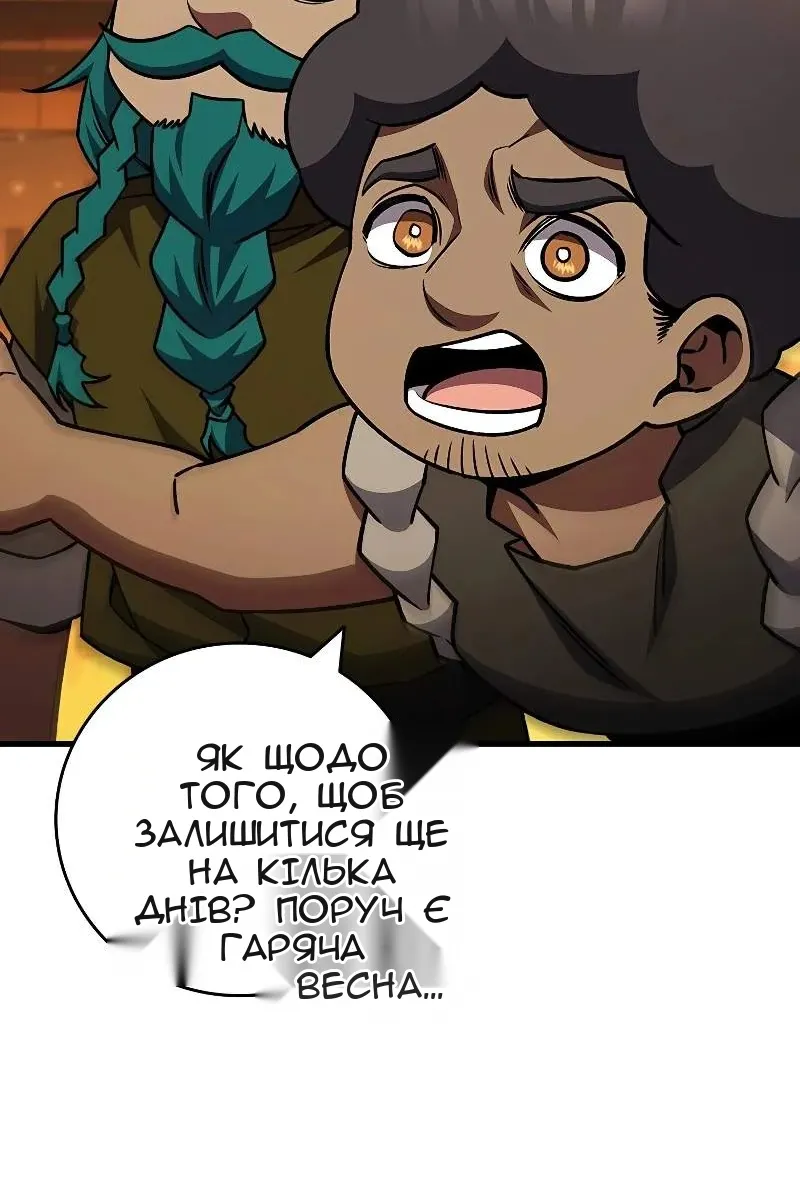 Сторінка 45