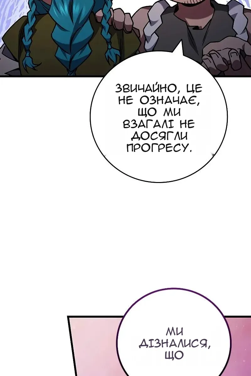 Сторінка 48