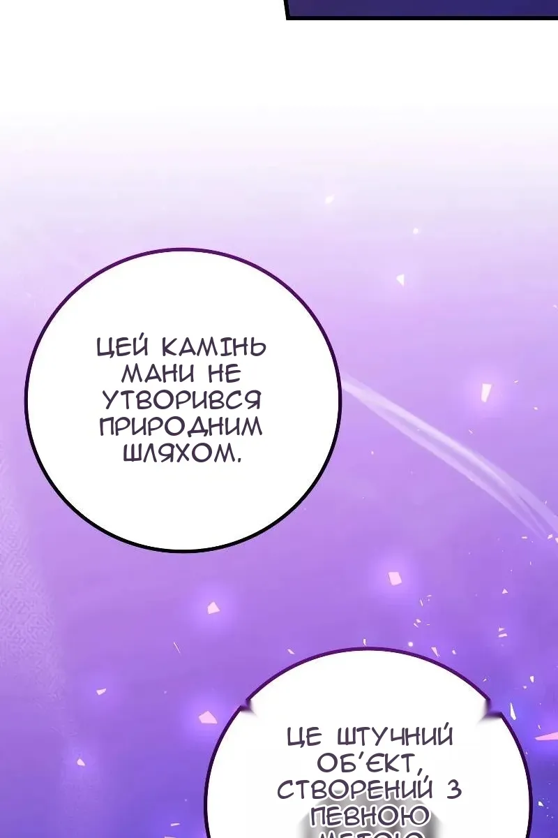Сторінка 50