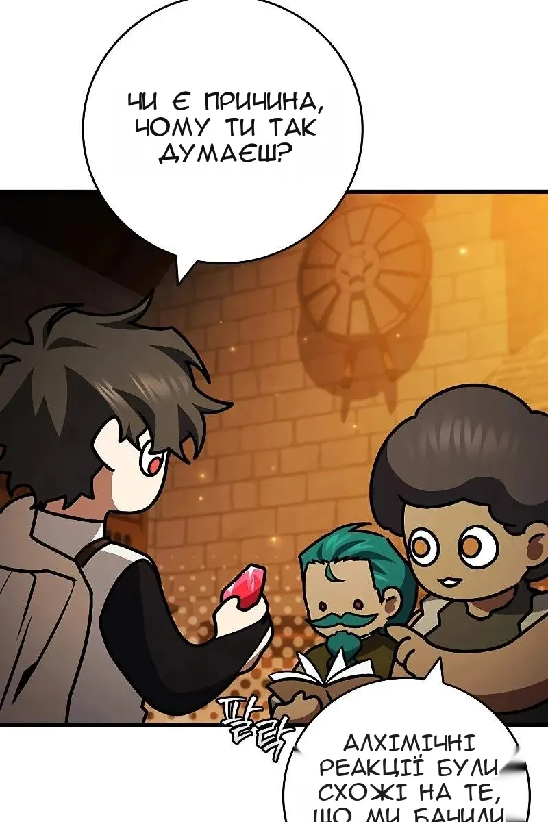 Сторінка 53