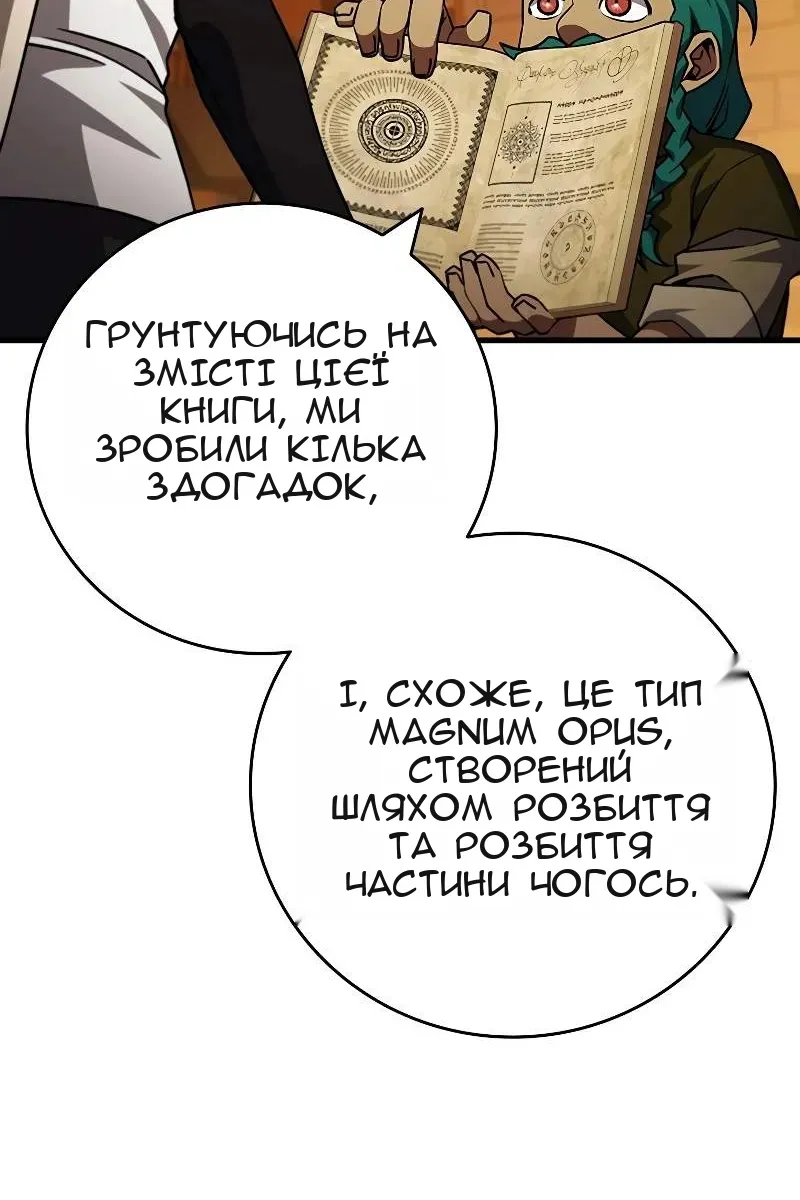 Сторінка 55