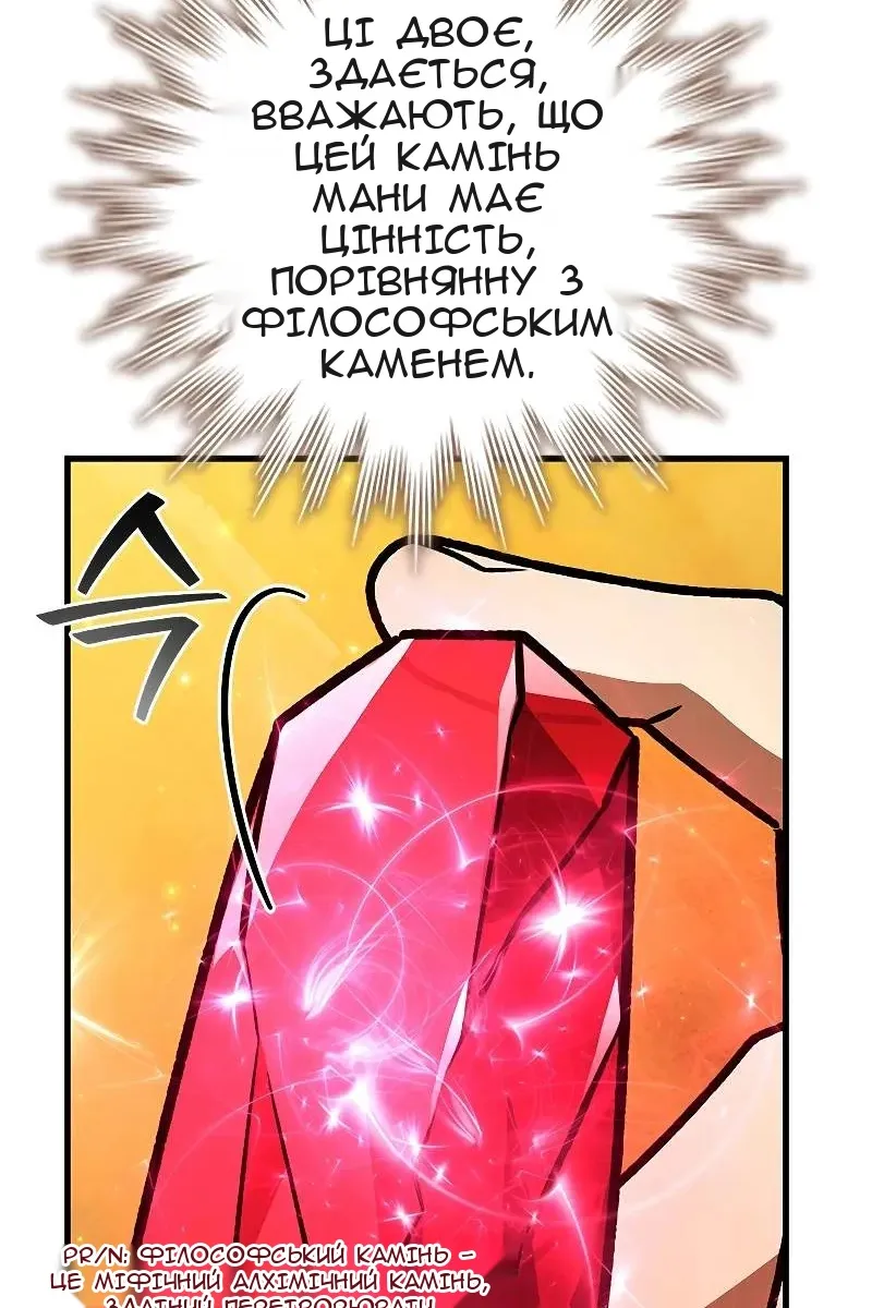 Сторінка 59