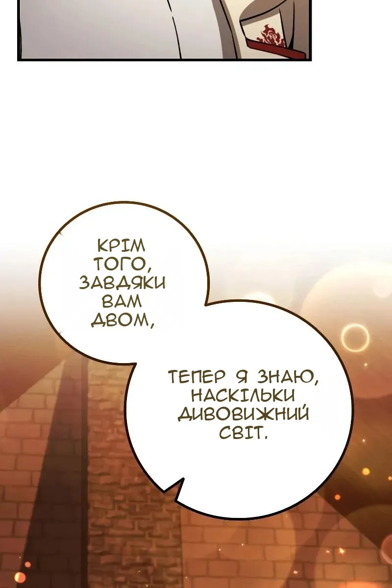 Сторінка 63